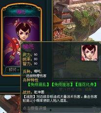 三战最新武将爆料大全图片,神秘英雄集结，战力升级再掀热潮！