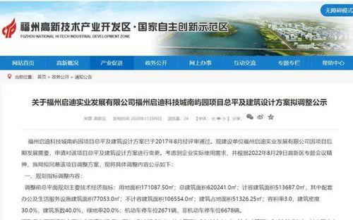 福建最新爆料,揭秘神秘事件背后的真相