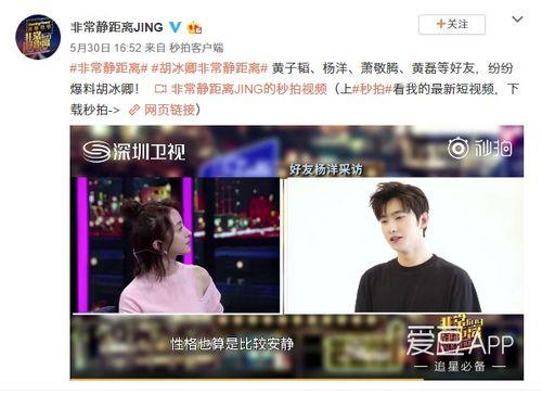 沈毅微博爆料视频最新,揭秘娱乐圈惊人内幕！