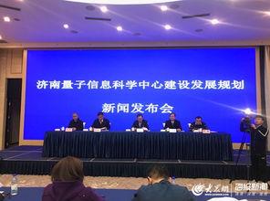 济南最新新闻爆料,揭秘城市热点事件背后的真相