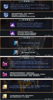 韩服官网最新爆料,揭秘新版本神秘内容与前瞻性改动