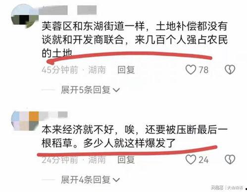 长沙事件爆料视频最新消息,真相渐明，疑云重重揭开序幕